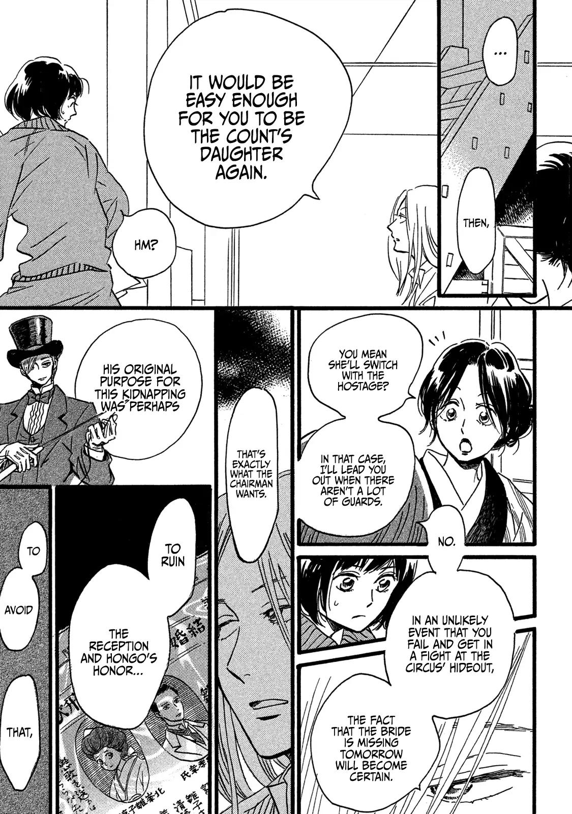 Namida Ame to Serenade Chap 28 - Next Chap 29