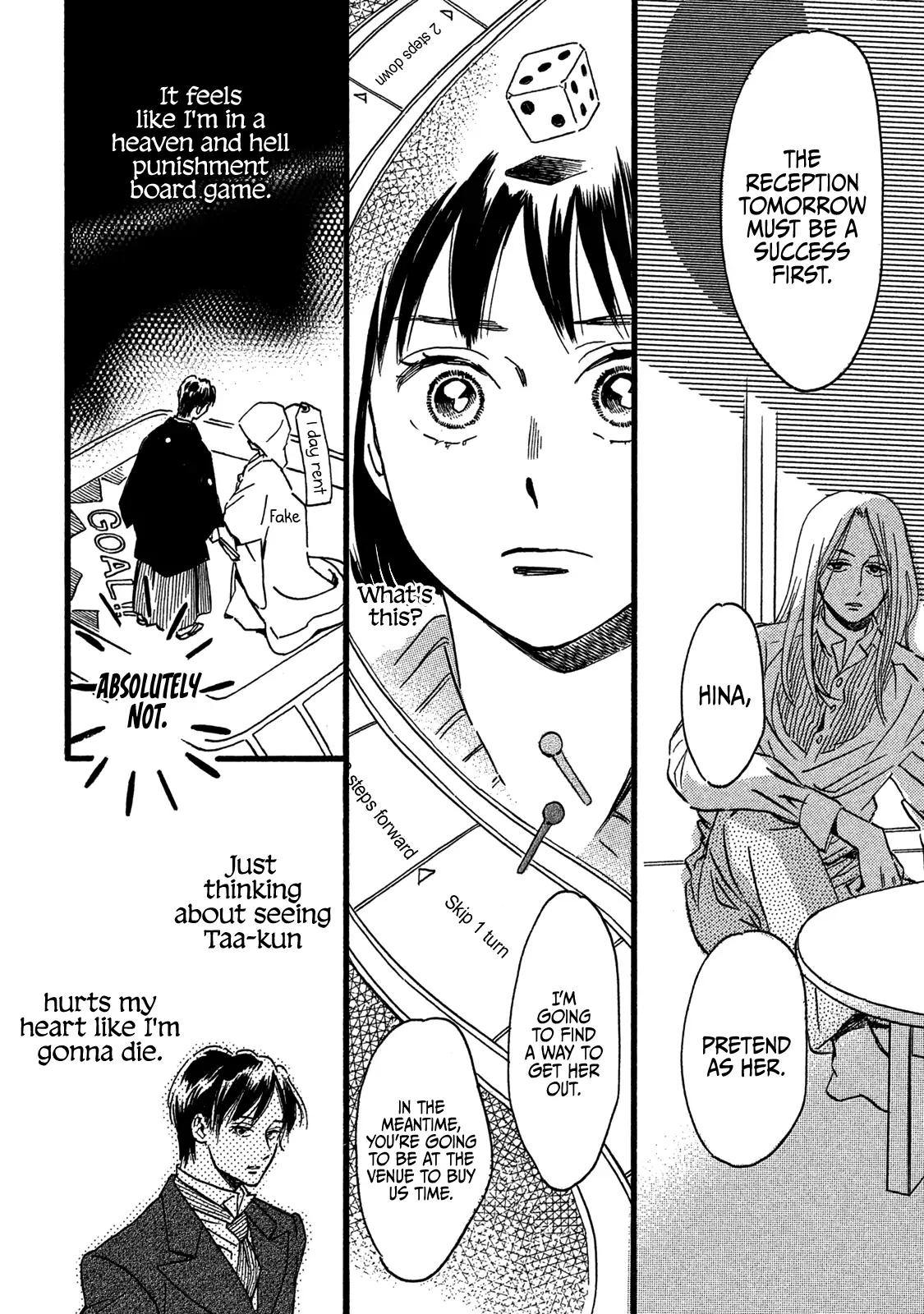 Namida Ame to Serenade Chap 28 - Next Chap 29