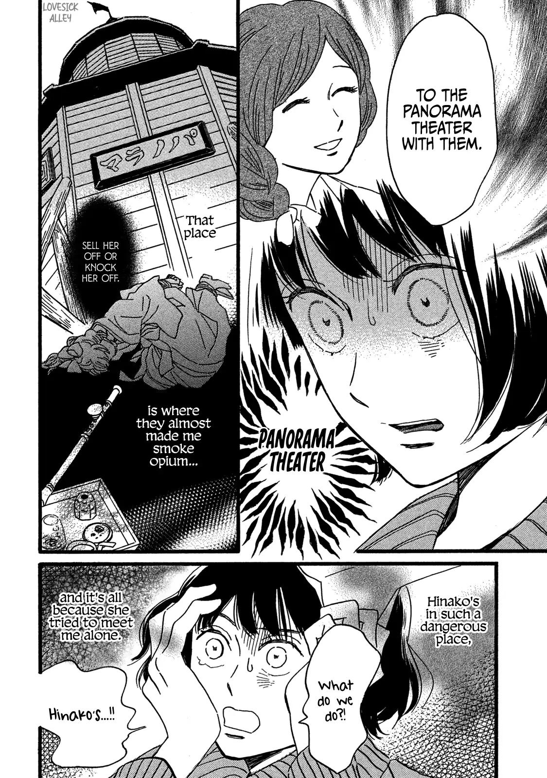 Namida Ame to Serenade Chap 28 - Next Chap 29