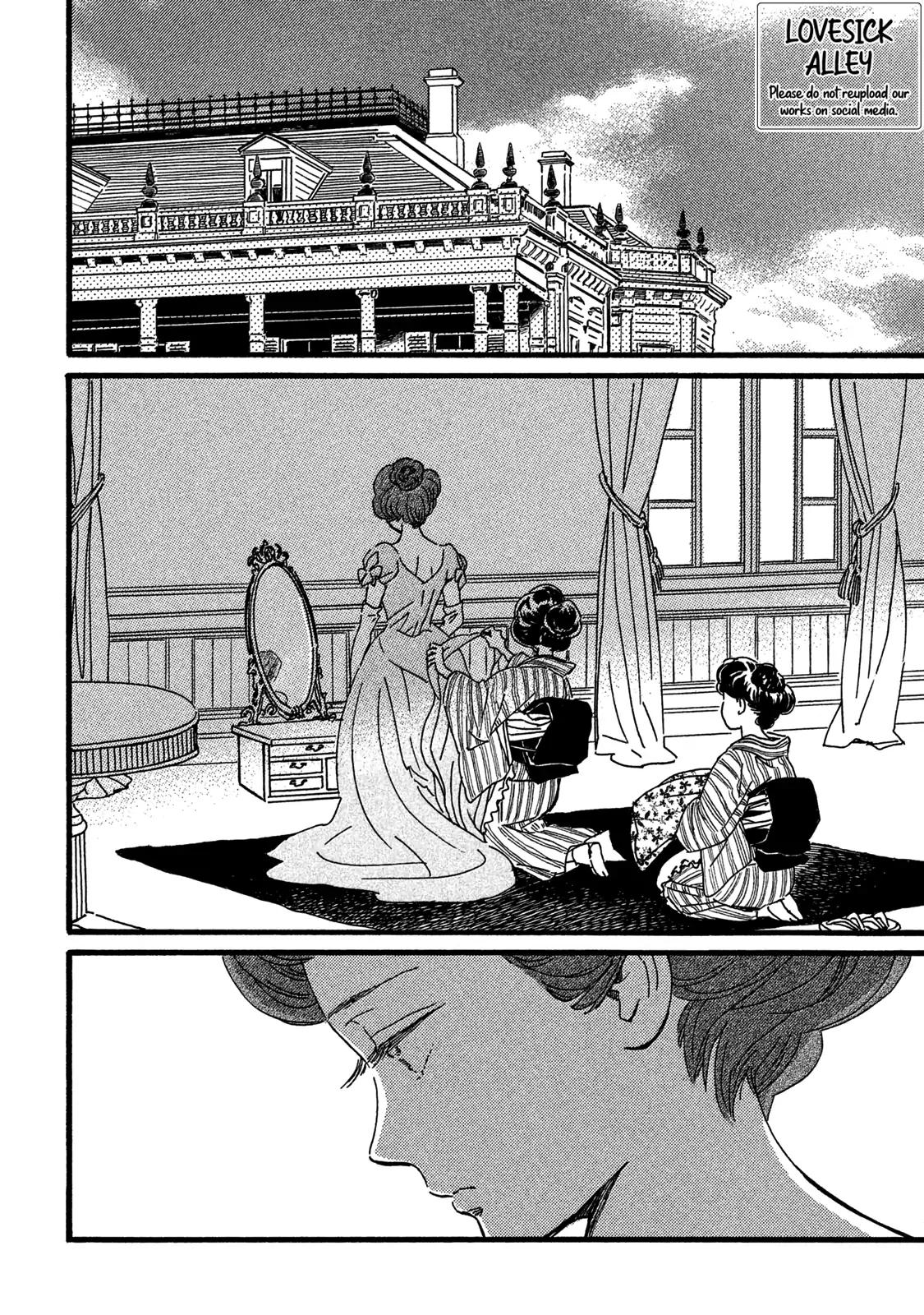 Namida Ame to Serenade Chap 28 - Next Chap 29
