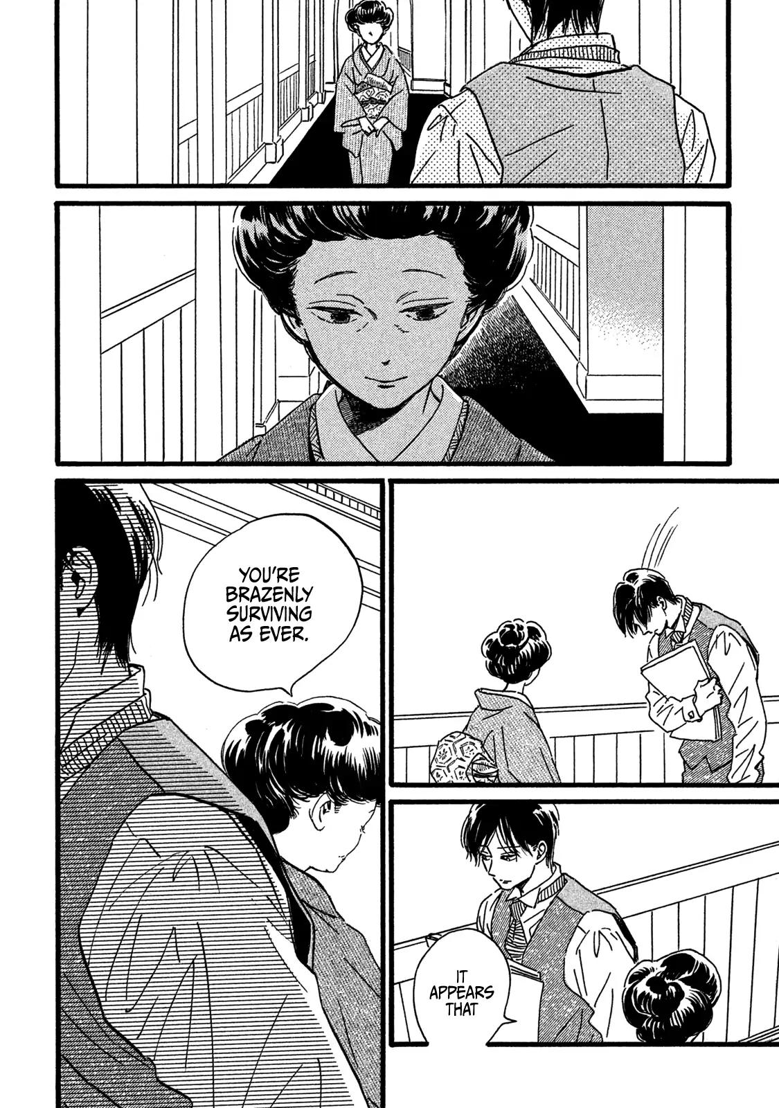 Namida Ame to Serenade Chap 28 - Next Chap 29