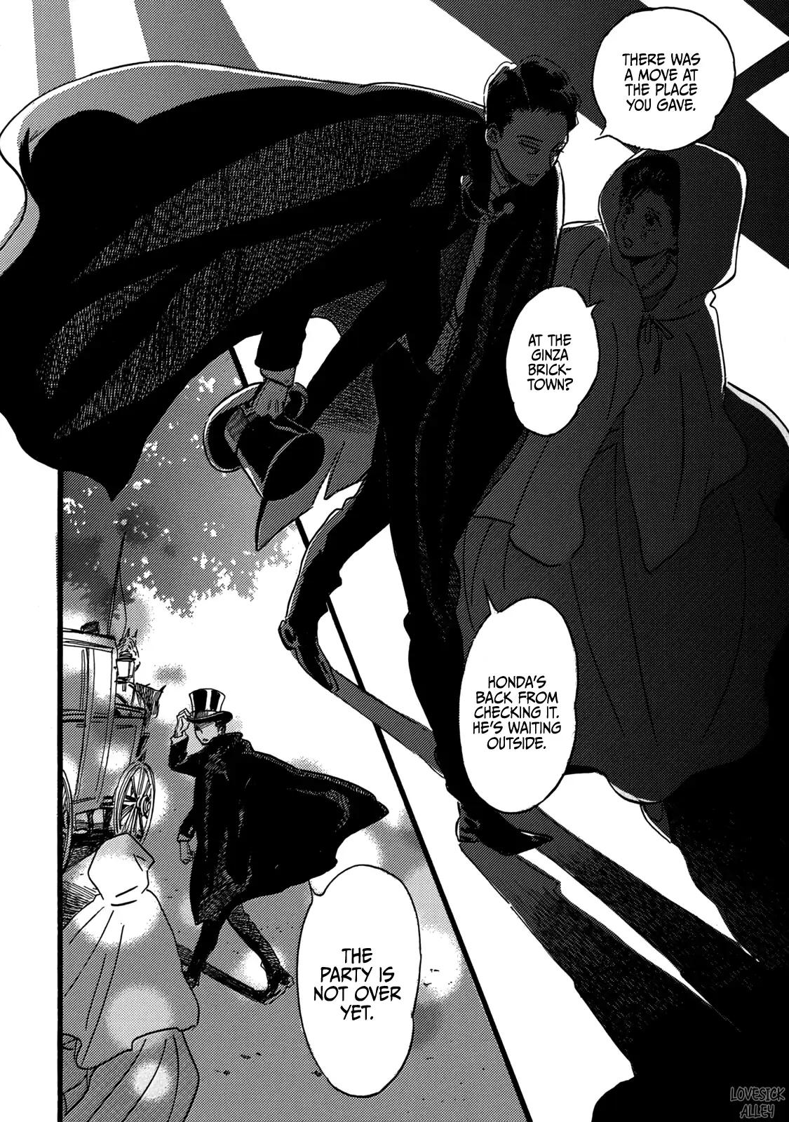 Namida Ame to Serenade Chap 29 - Next Chap 30