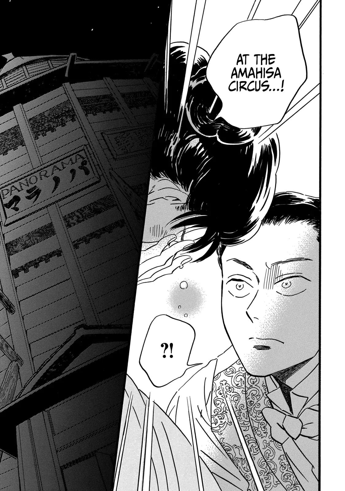 Namida Ame to Serenade Chap 29 - Next Chap 30