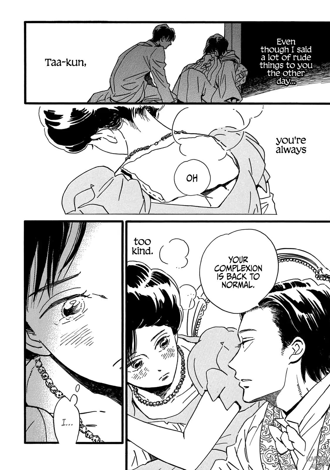 Namida Ame to Serenade Chap 29 - Next Chap 30
