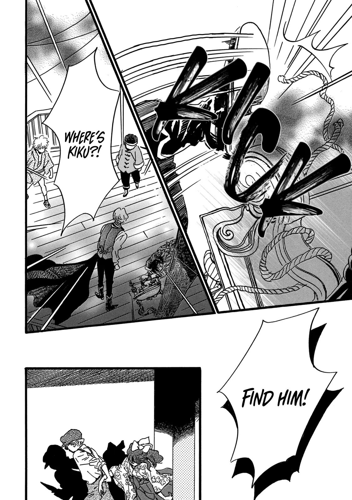Namida Ame to Serenade Chap 29 - Next Chap 30