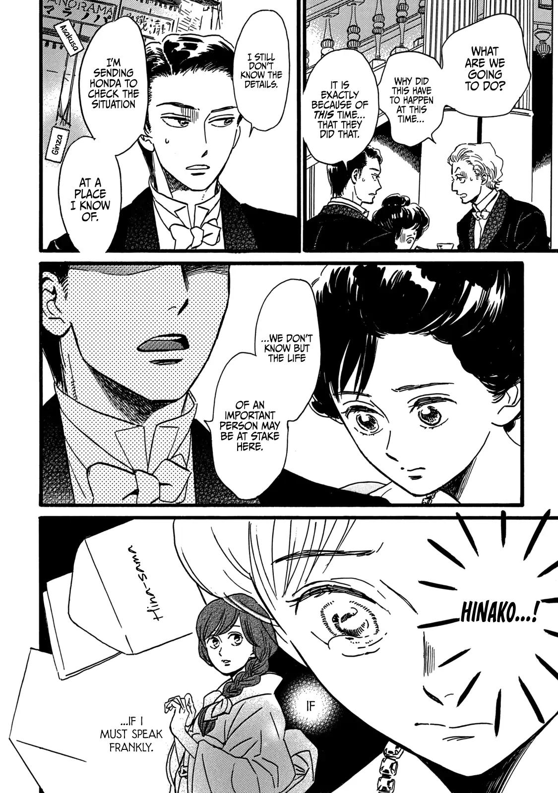 Namida Ame to Serenade Chap 29 - Next Chap 30