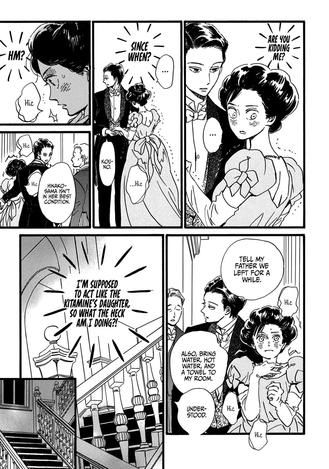 Namida Ame to Serenade Chap 29 - Next Chap 30