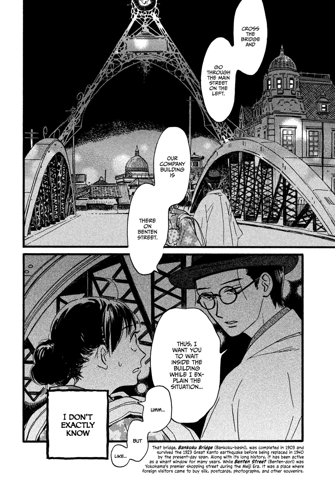 Namida Ame to Serenade Chap 20 - Next Chap 21