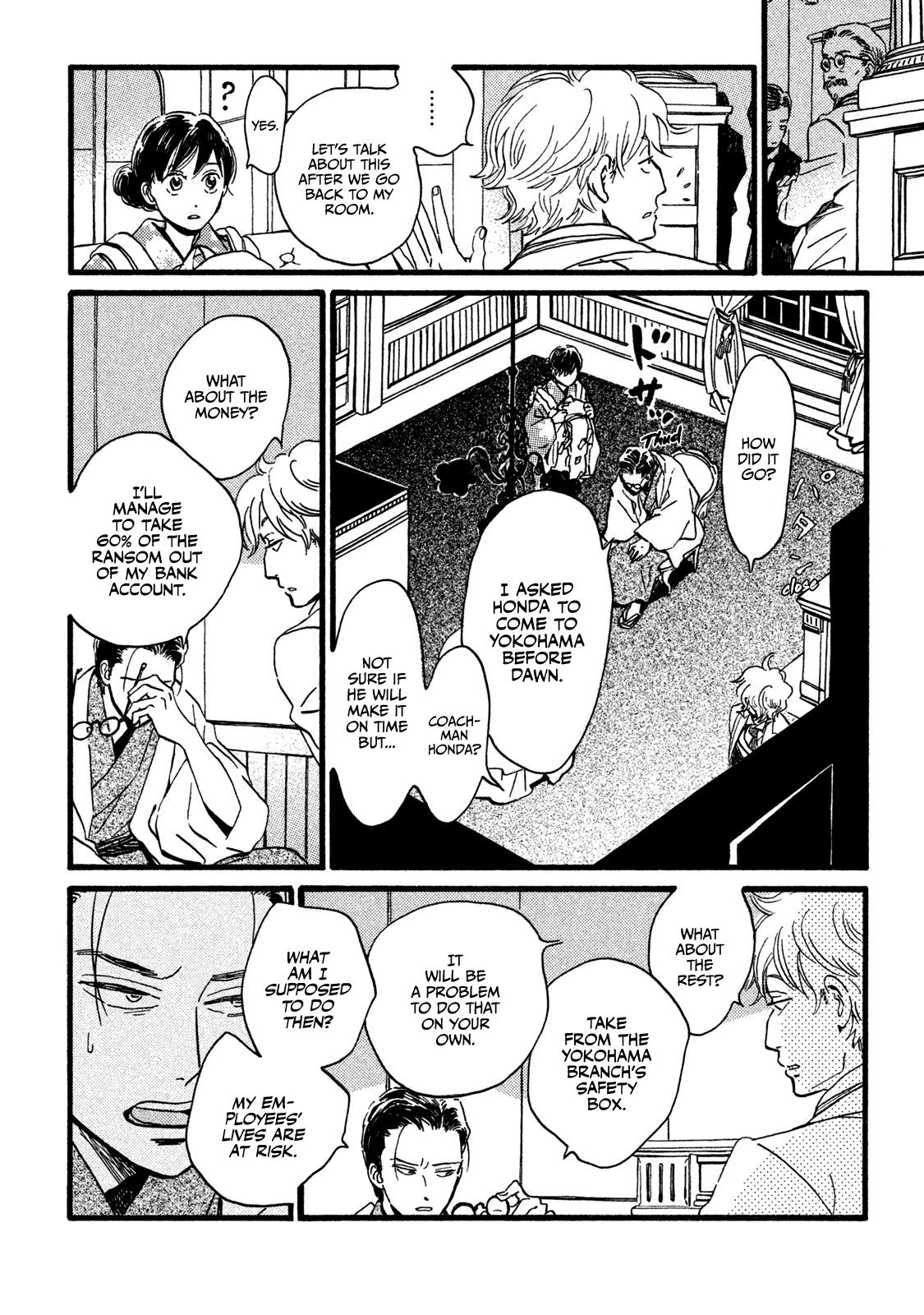 Namida Ame to Serenade Chap 20 - Next Chap 21