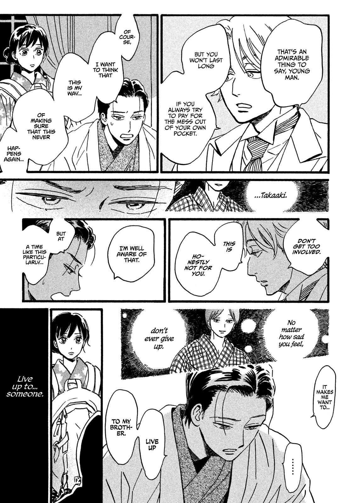 Namida Ame to Serenade Chap 20 - Next Chap 21