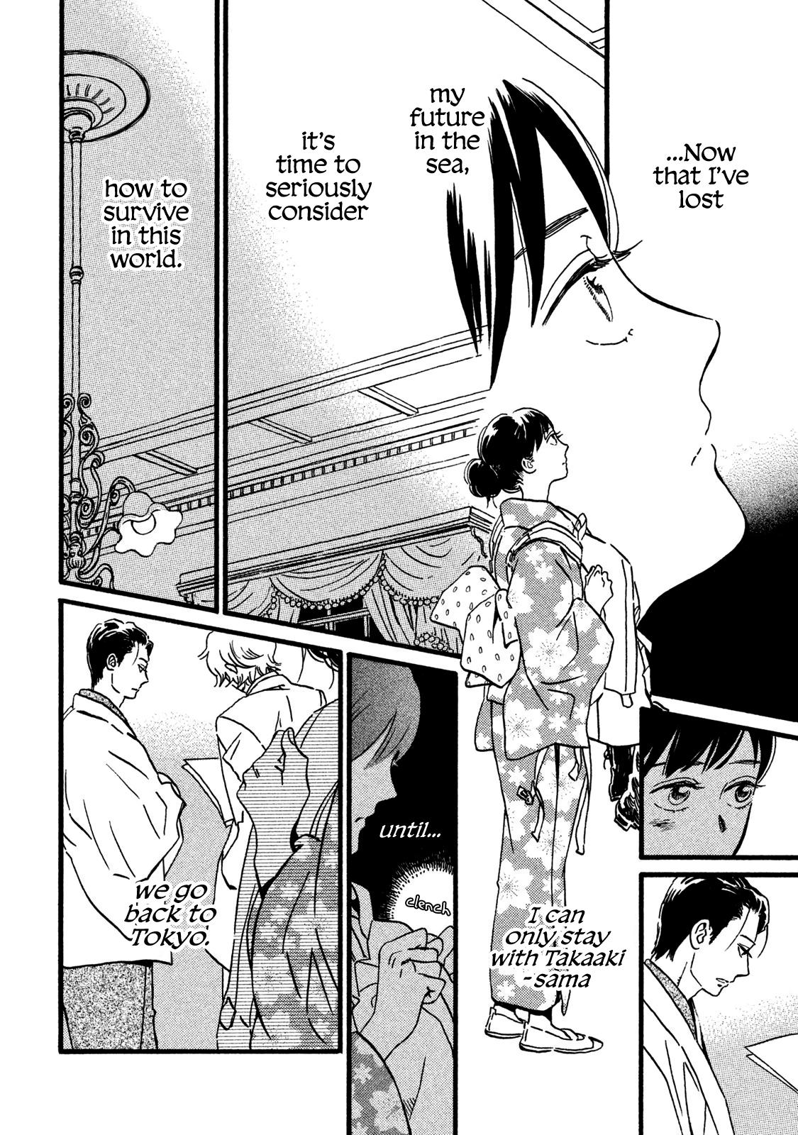 Namida Ame to Serenade Chap 20 - Next Chap 21