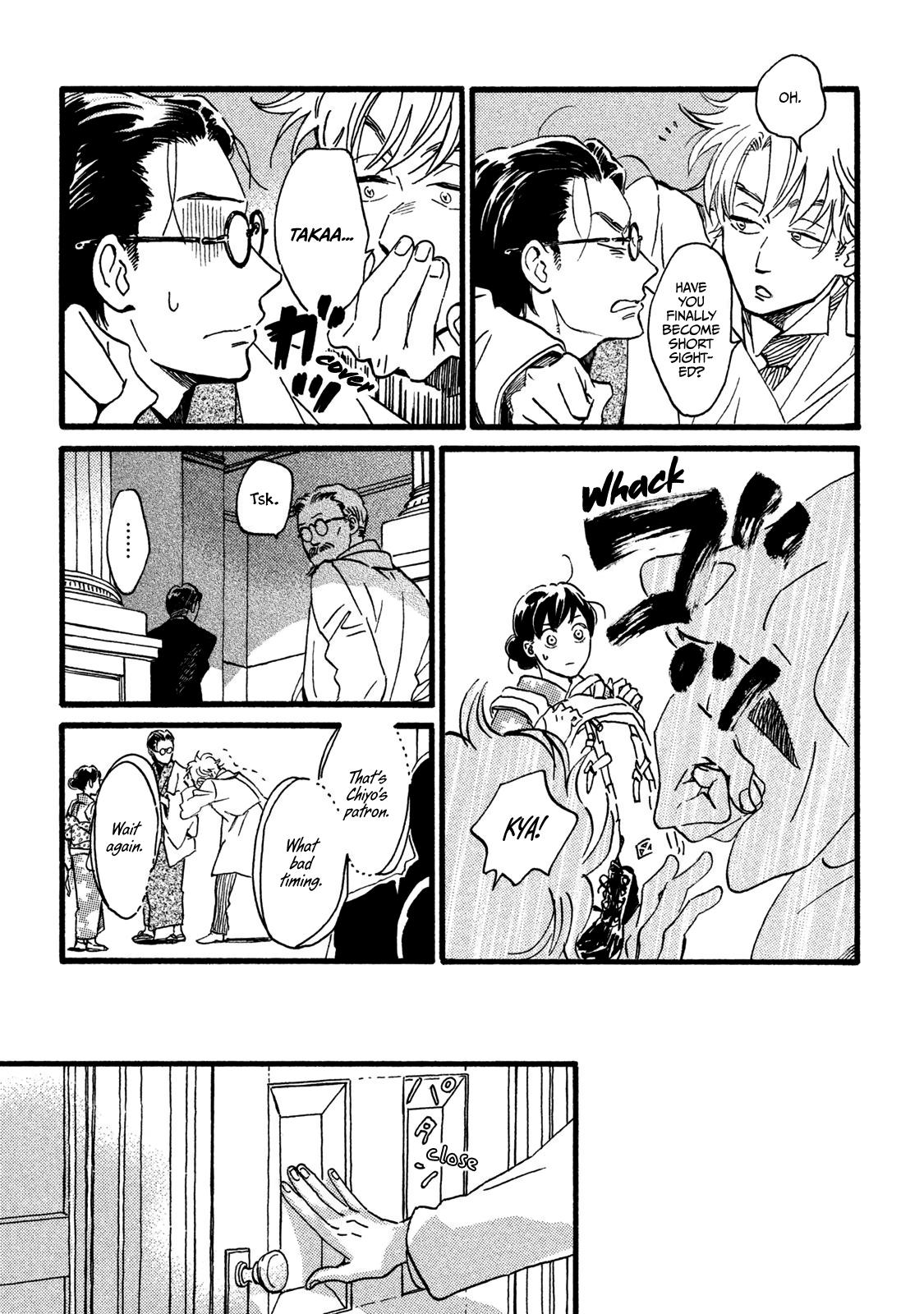 Namida Ame to Serenade Chap 20 - Next Chap 21