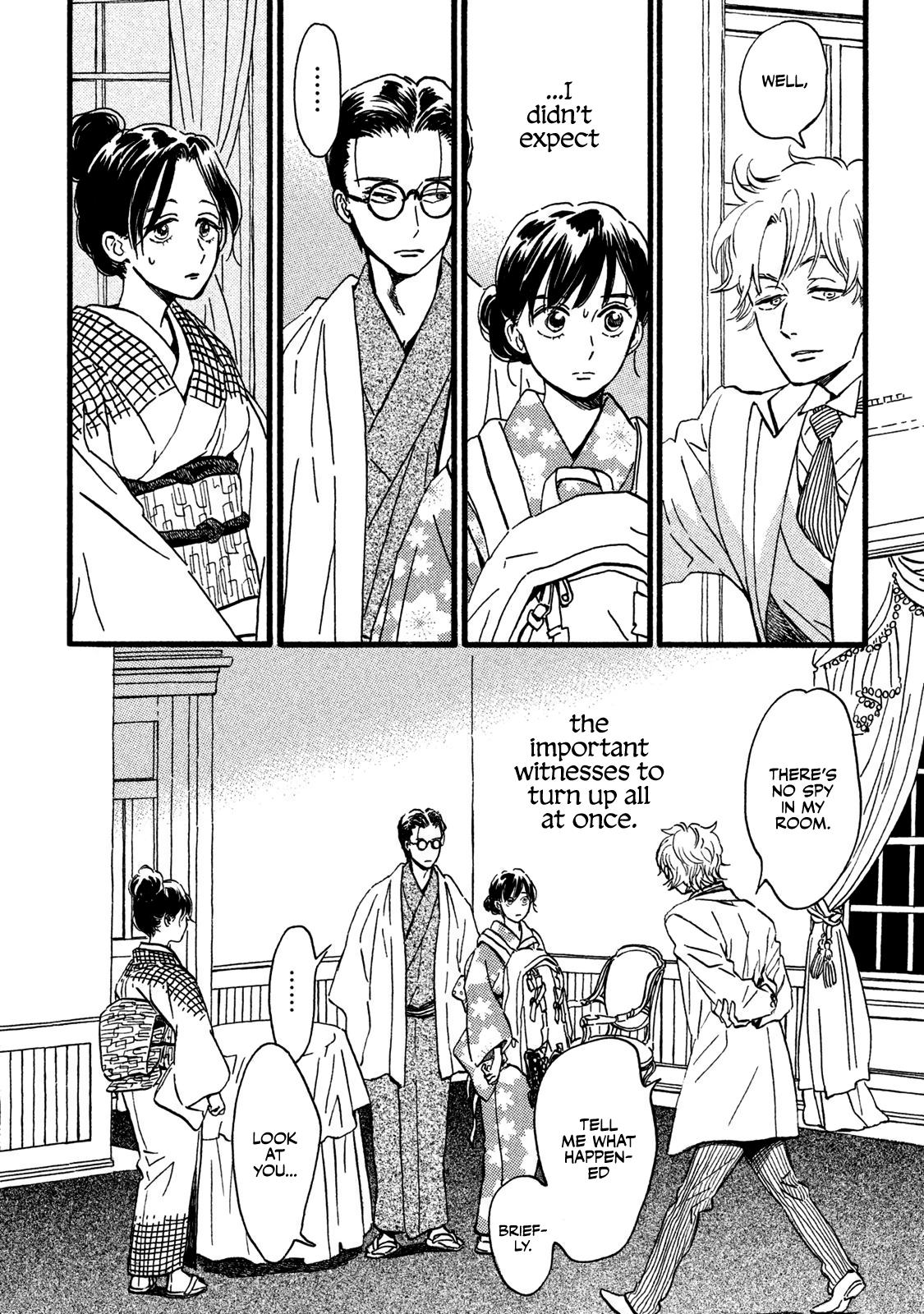 Namida Ame to Serenade Chap 20 - Next Chap 21