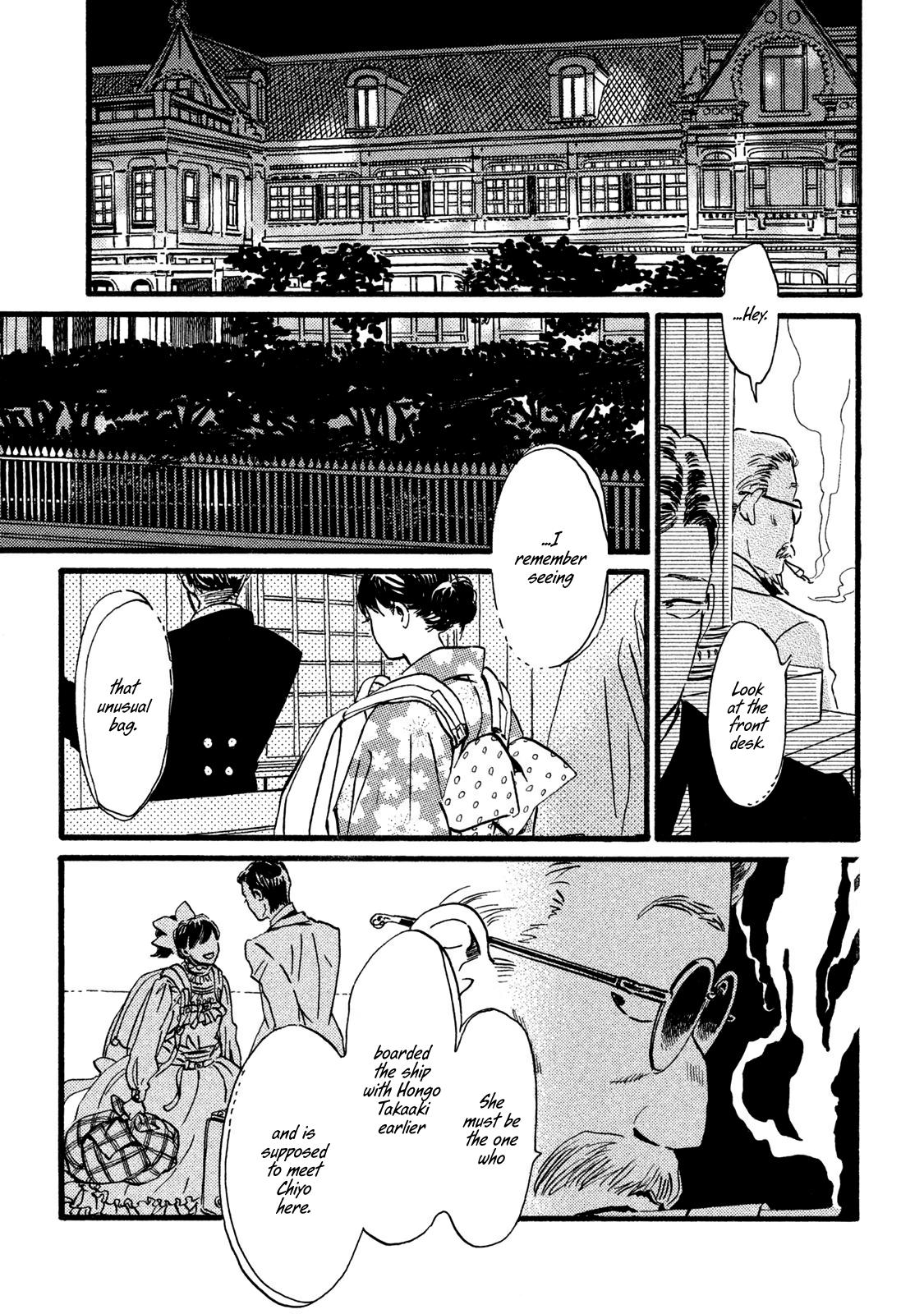 Namida Ame to Serenade Chap 20 - Next Chap 21