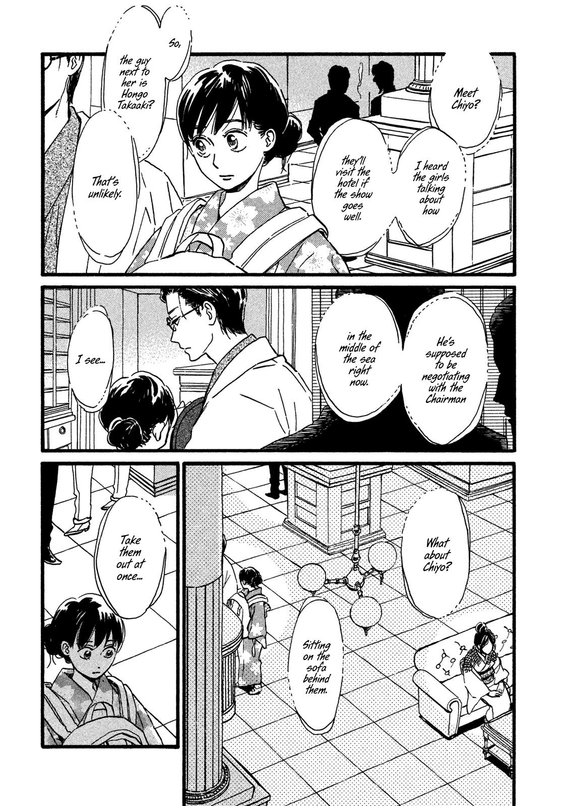 Namida Ame to Serenade Chap 20 - Next Chap 21