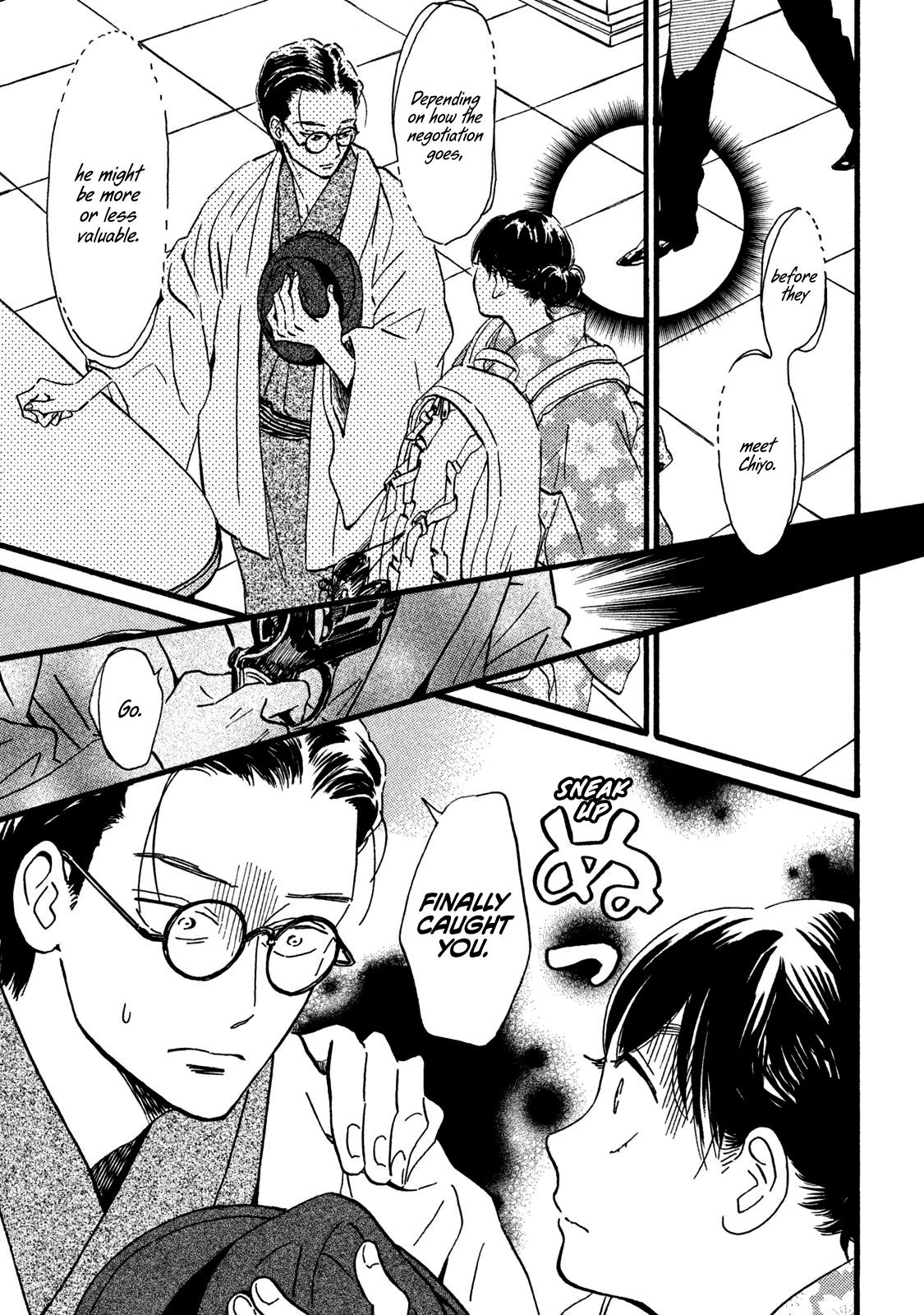 Namida Ame to Serenade Chap 20 - Next Chap 21