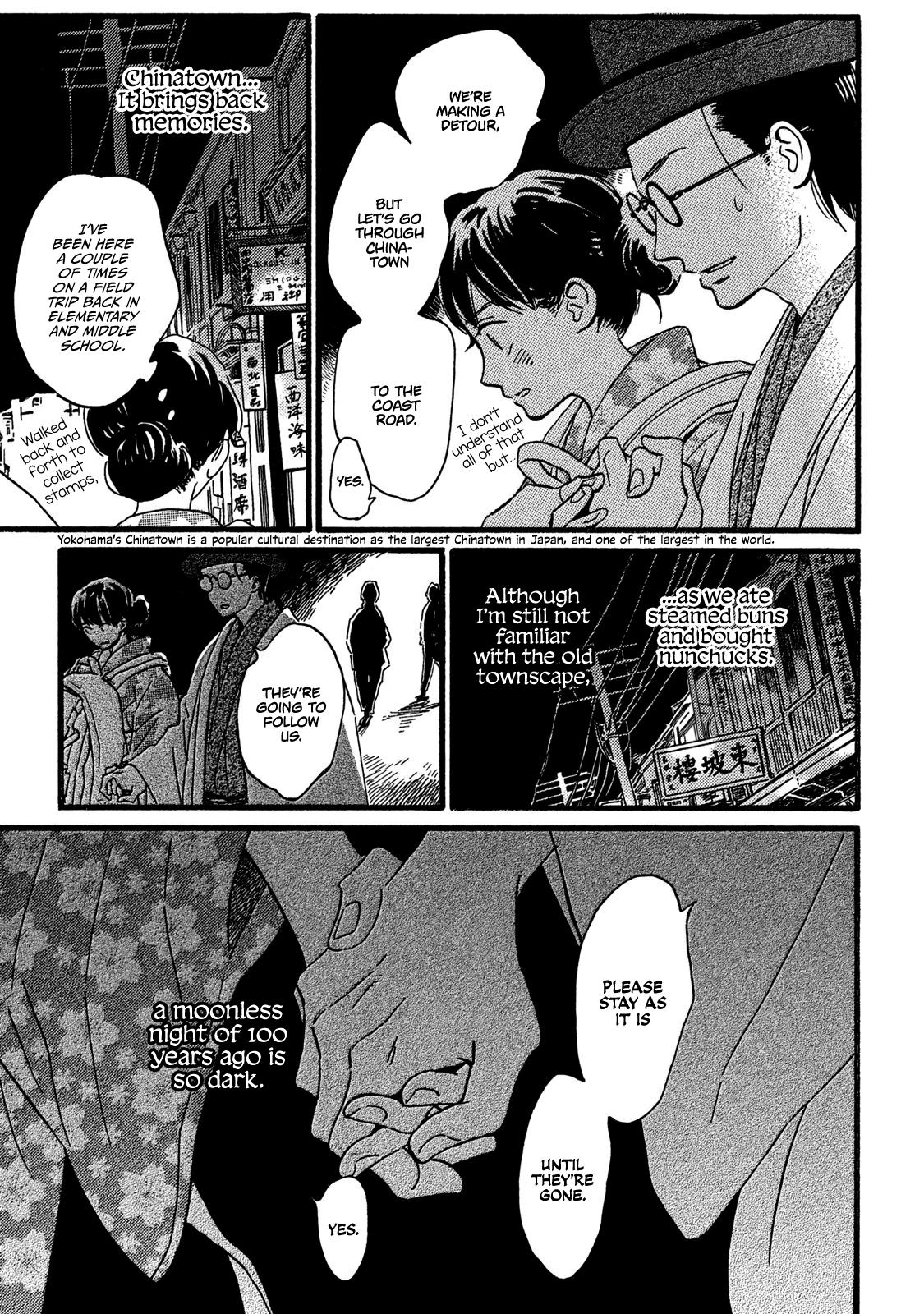 Namida Ame to Serenade Chap 20 - Next Chap 21