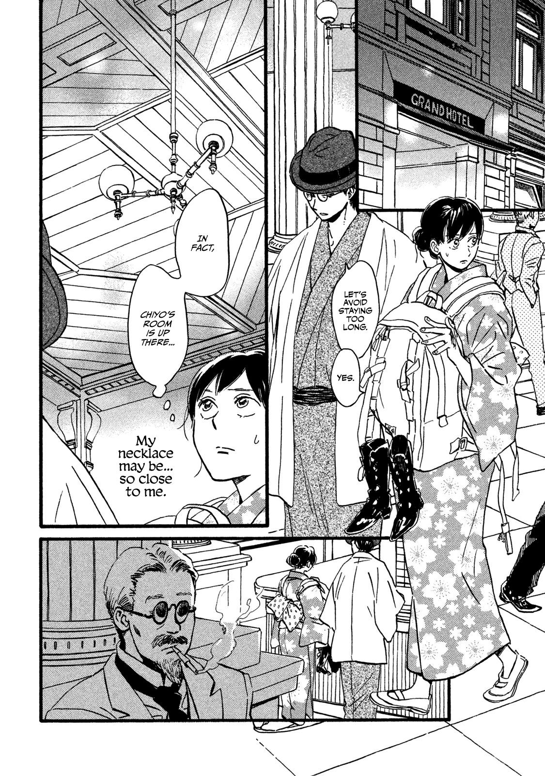 Namida Ame to Serenade Chap 20 - Next Chap 21