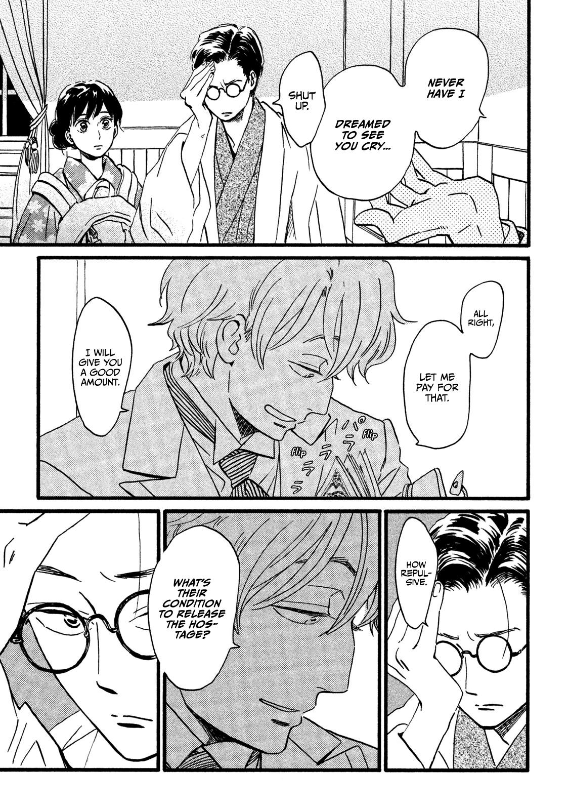 Namida Ame to Serenade Chap 20 - Next Chap 21