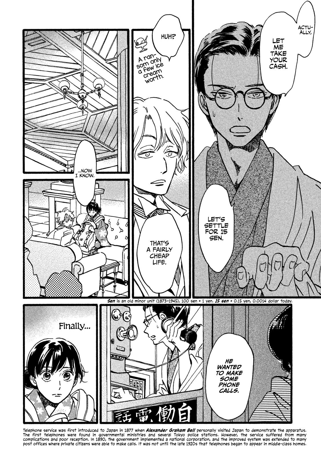 Namida Ame to Serenade Chap 20 - Next Chap 21