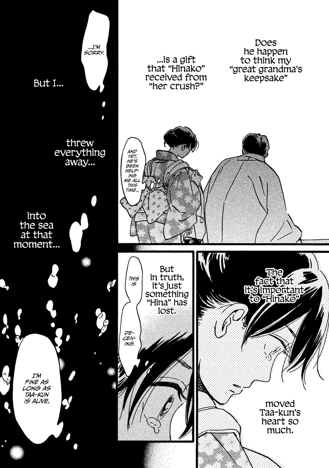 Namida Ame to Serenade Chap 20 - Next Chap 21