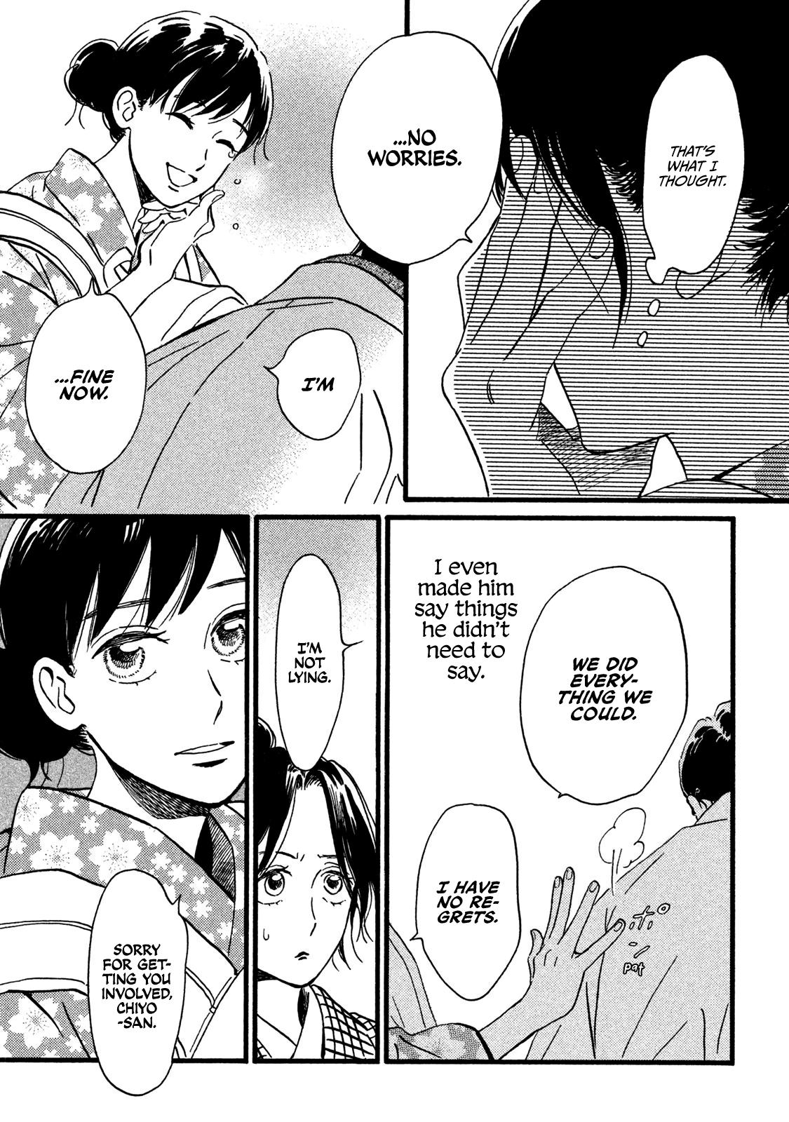 Namida Ame to Serenade Chap 20 - Next Chap 21