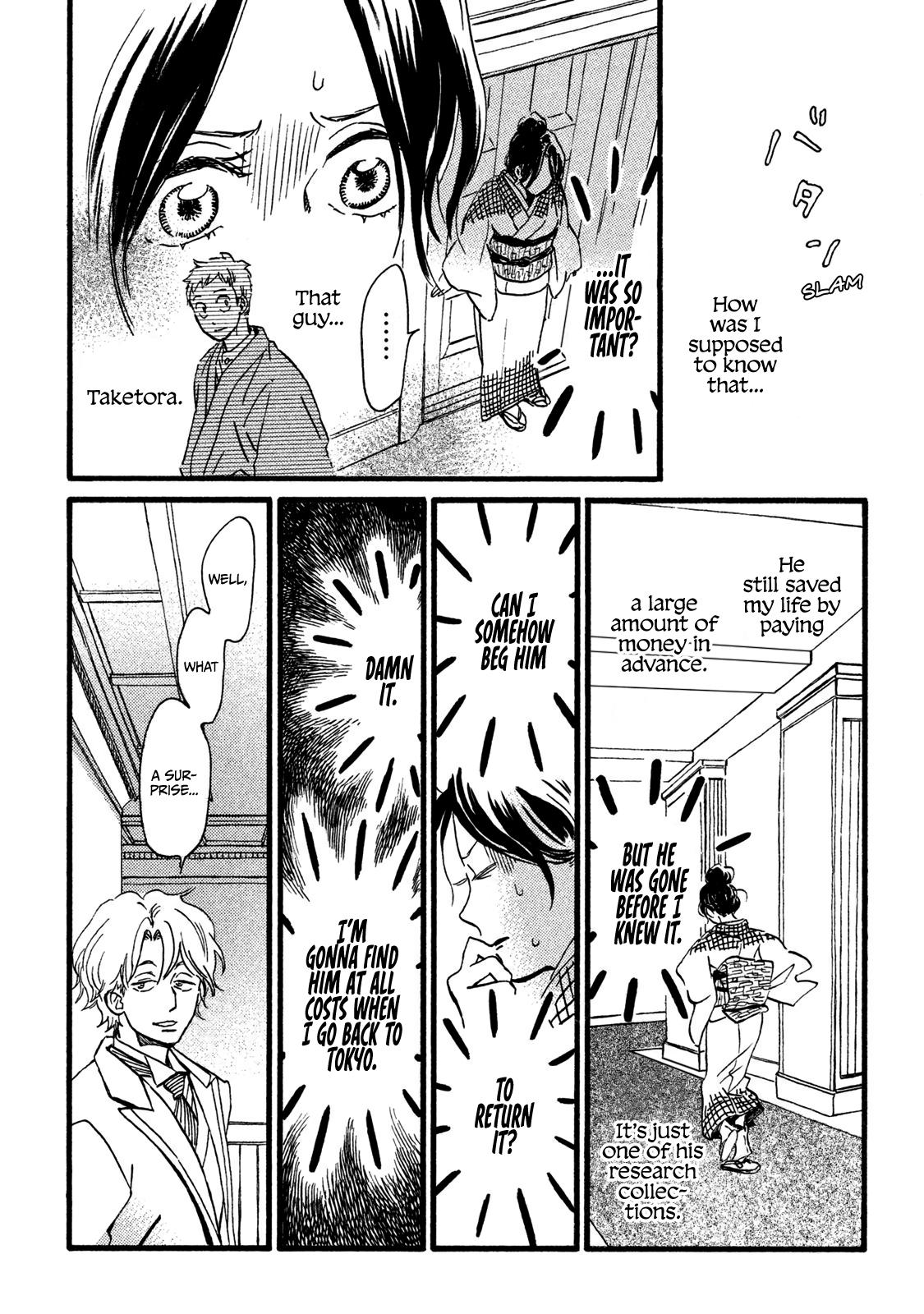 Namida Ame to Serenade Chap 20 - Next Chap 21