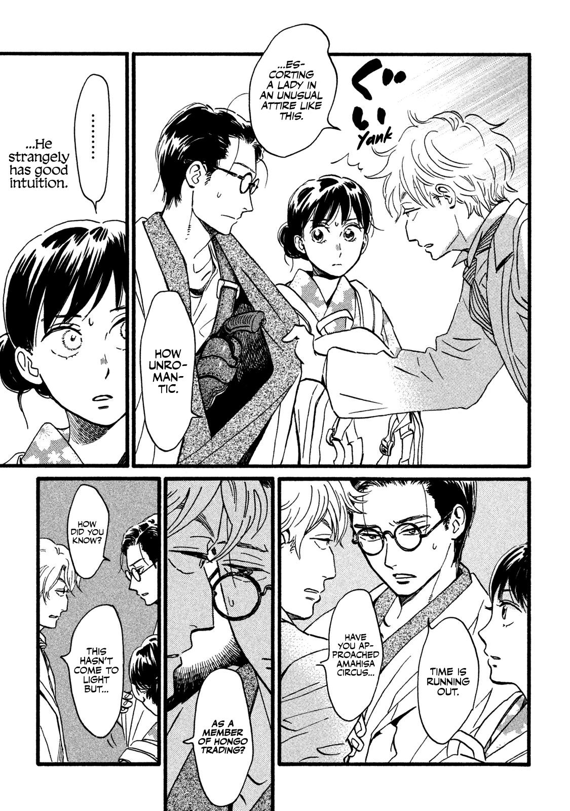 Namida Ame to Serenade Chap 20 - Next Chap 21