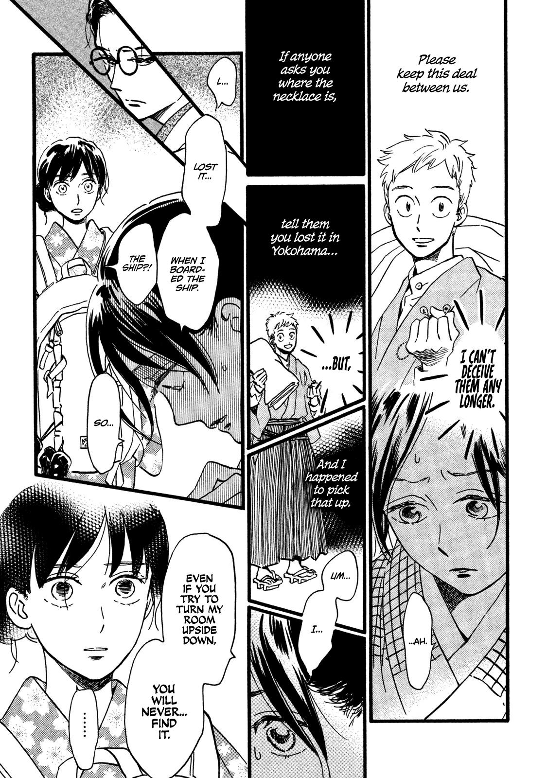 Namida Ame to Serenade Chap 20 - Next Chap 21