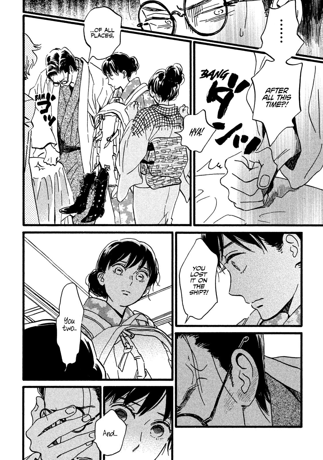 Namida Ame to Serenade Chap 20 - Next Chap 21