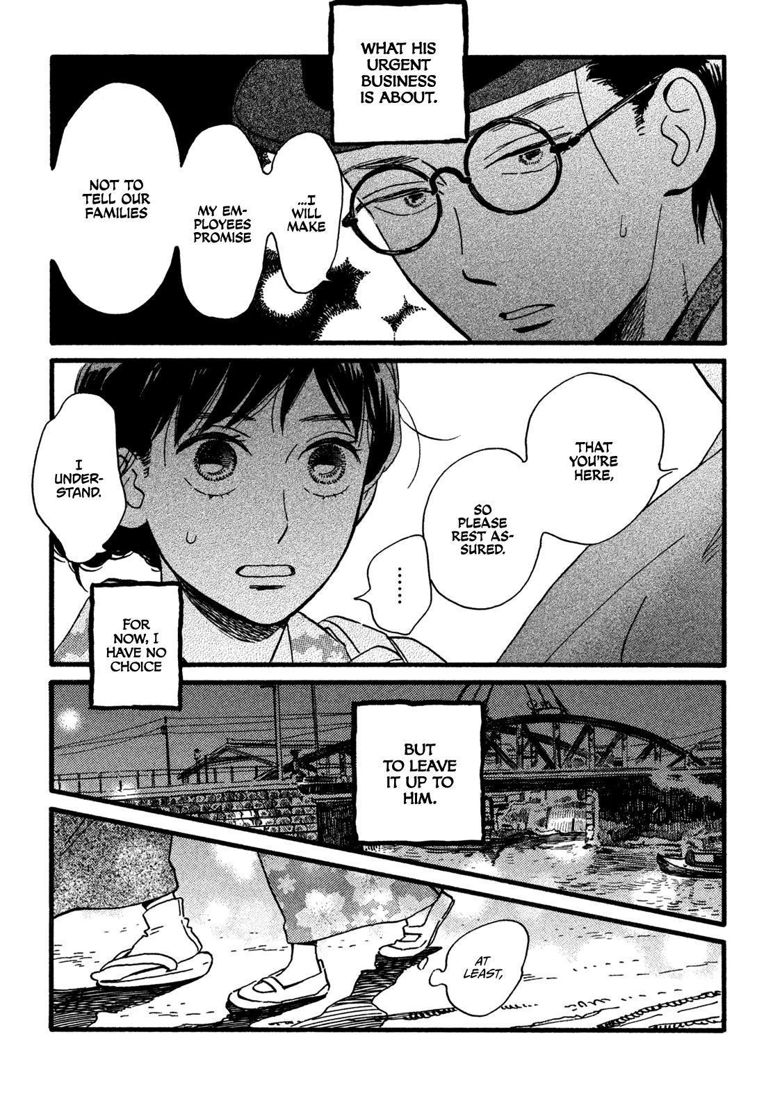 Namida Ame to Serenade Chap 20 - Next Chap 21