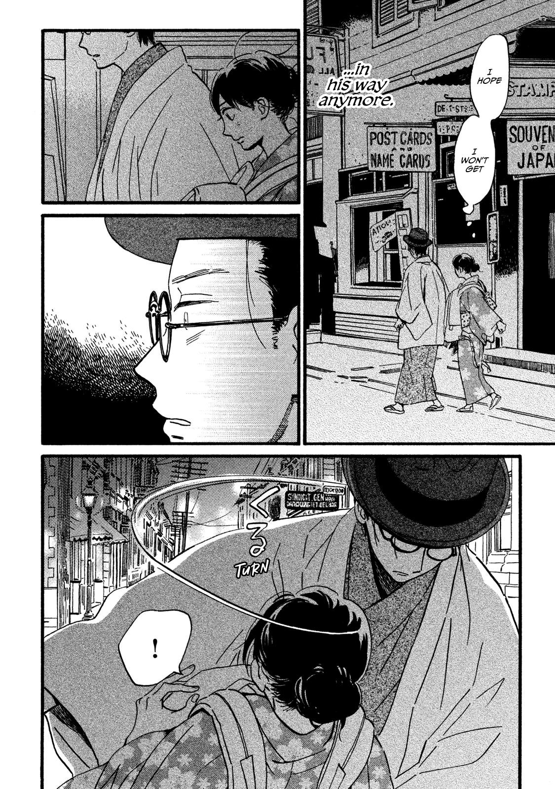 Namida Ame to Serenade Chap 20 - Next Chap 21