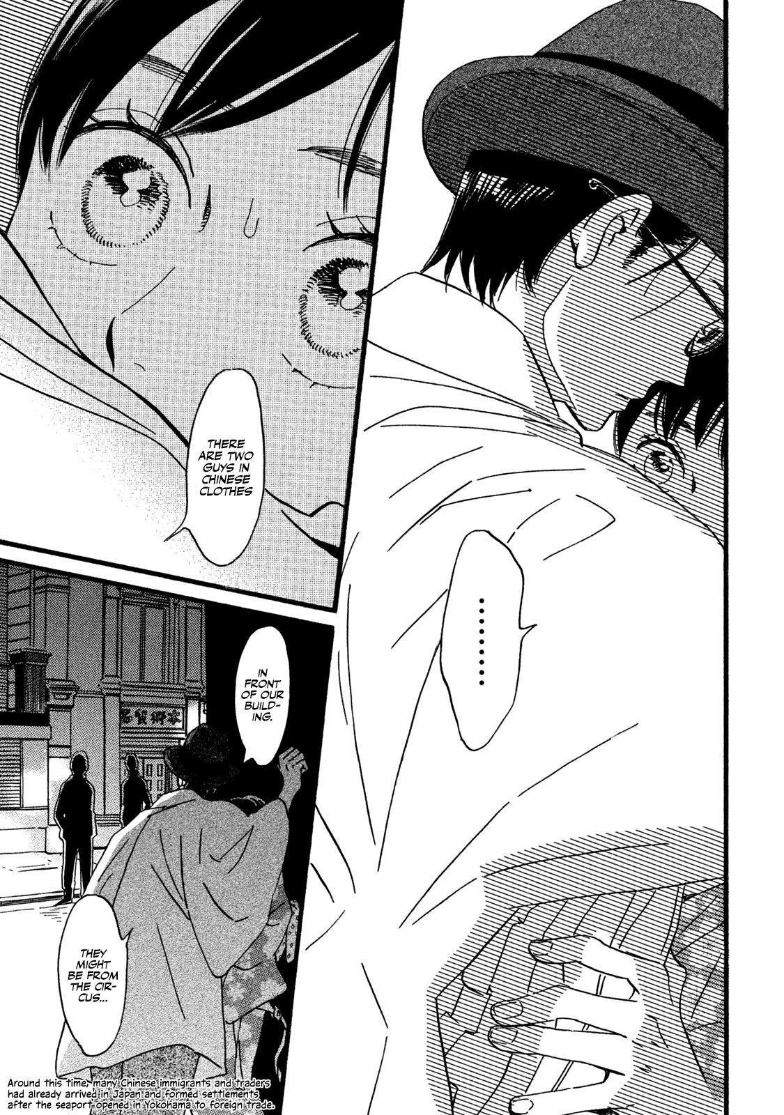 Namida Ame to Serenade Chap 20 - Next Chap 21