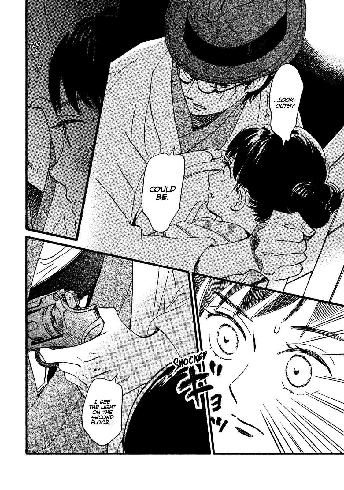 Namida Ame to Serenade Chap 20 - Next Chap 21