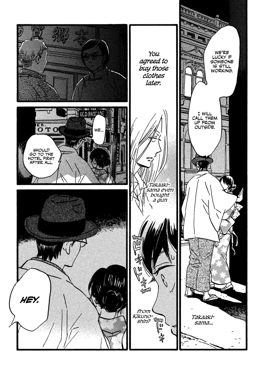 Namida Ame to Serenade Chap 20 - Next Chap 21