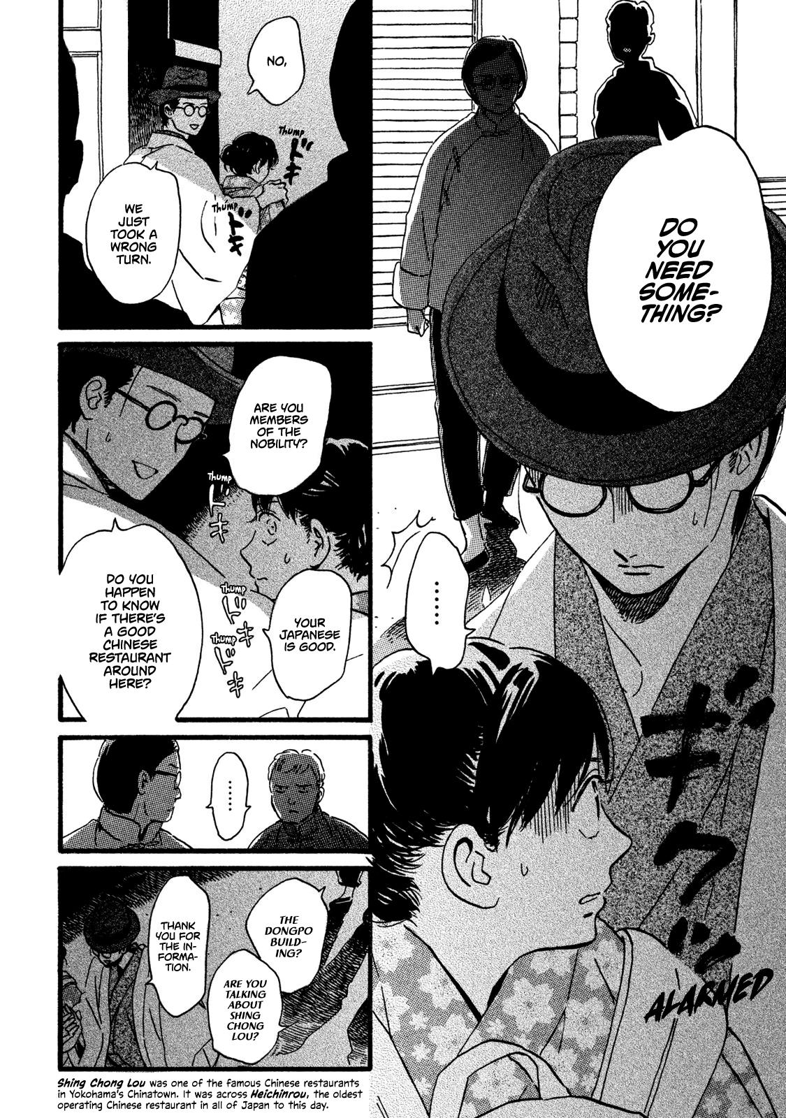 Namida Ame to Serenade Chap 20 - Next Chap 21