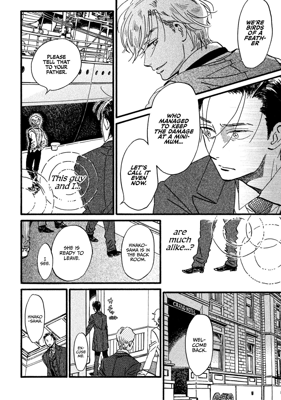 Namida Ame to Serenade Chap 21 - Next Chap 22