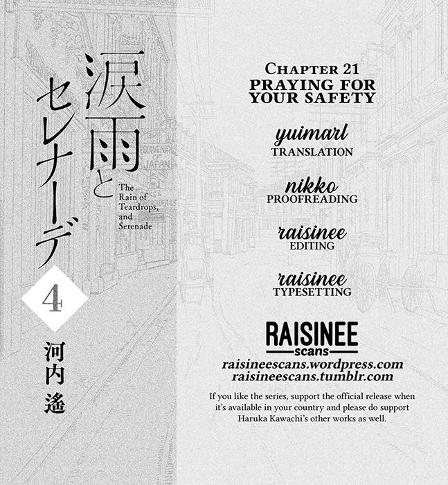 Namida Ame to Serenade Chap 21 - Next Chap 22