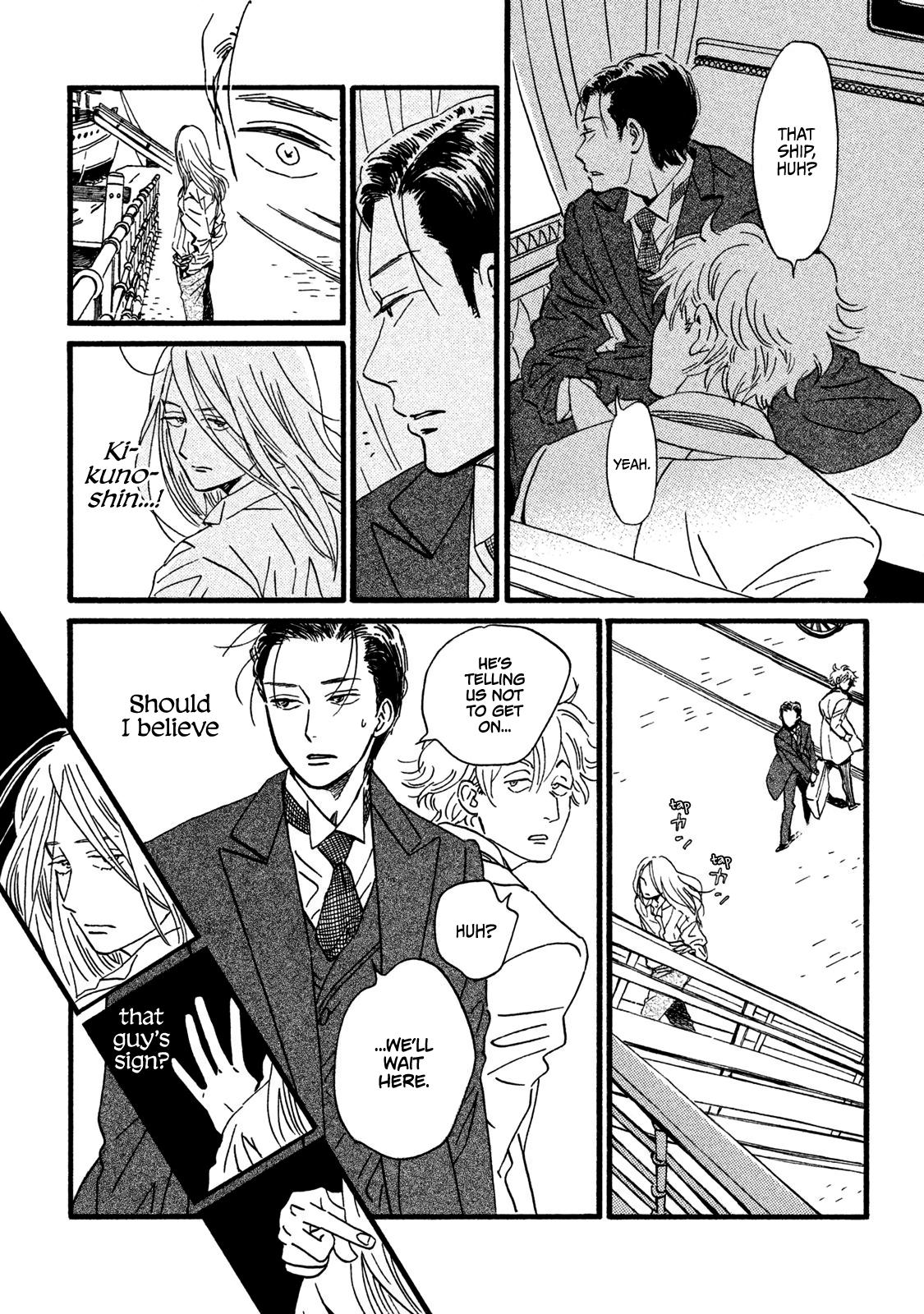 Namida Ame to Serenade Chap 21 - Next Chap 22