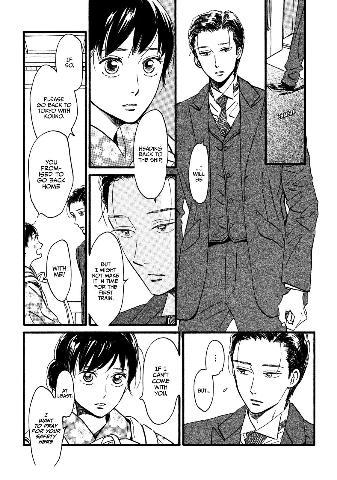 Namida Ame to Serenade Chap 21 - Next Chap 22