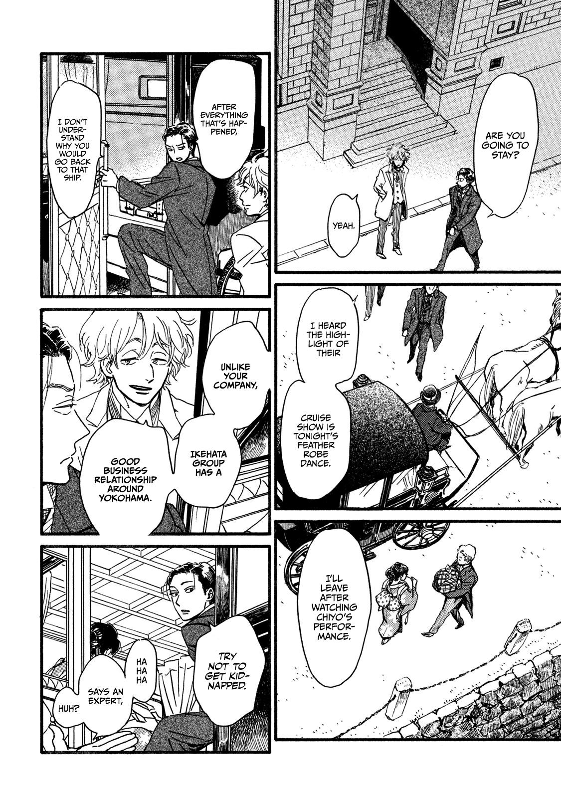 Namida Ame to Serenade Chap 22 - Next Chap 23