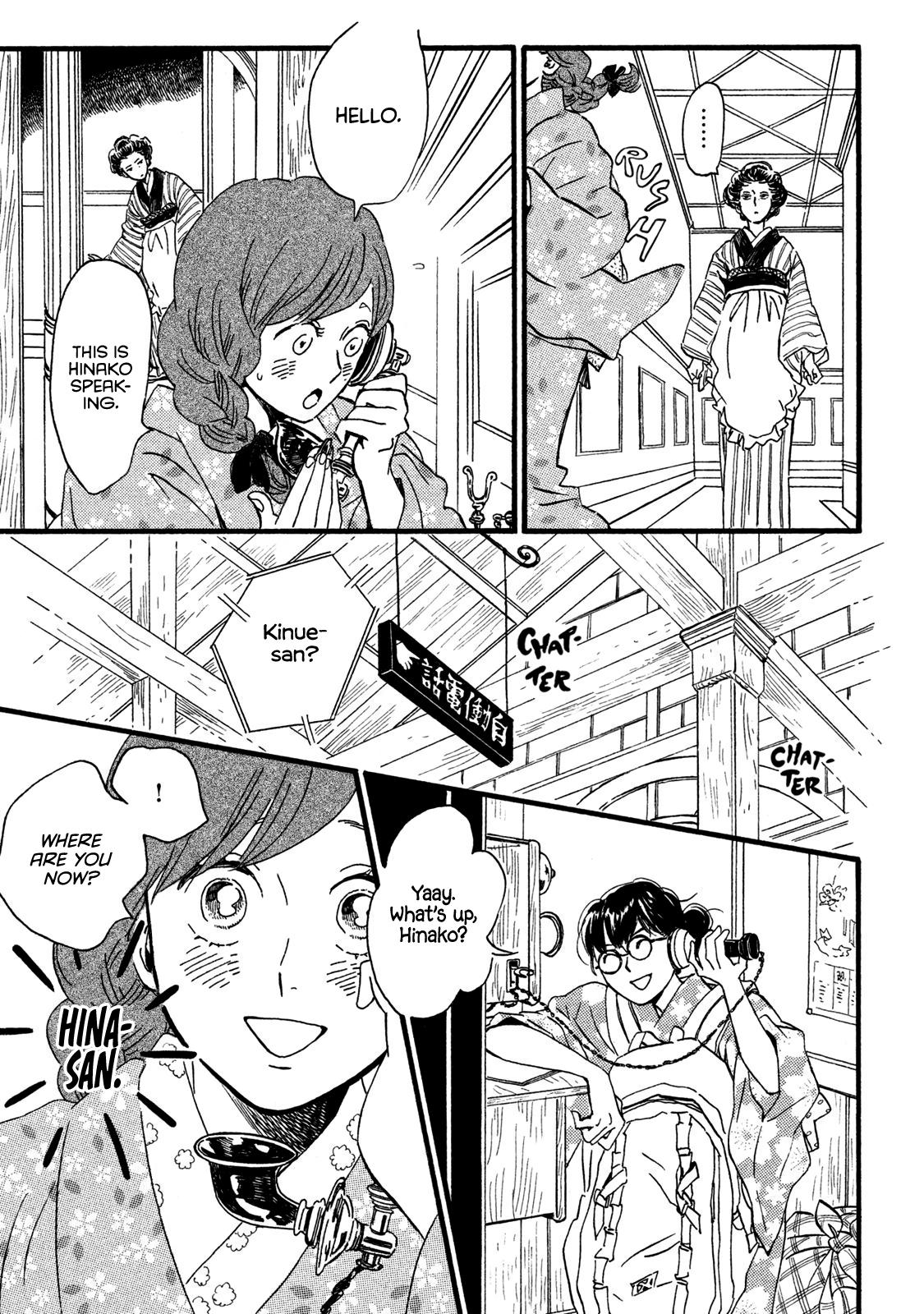 Namida Ame to Serenade Chap 22 - Next Chap 23