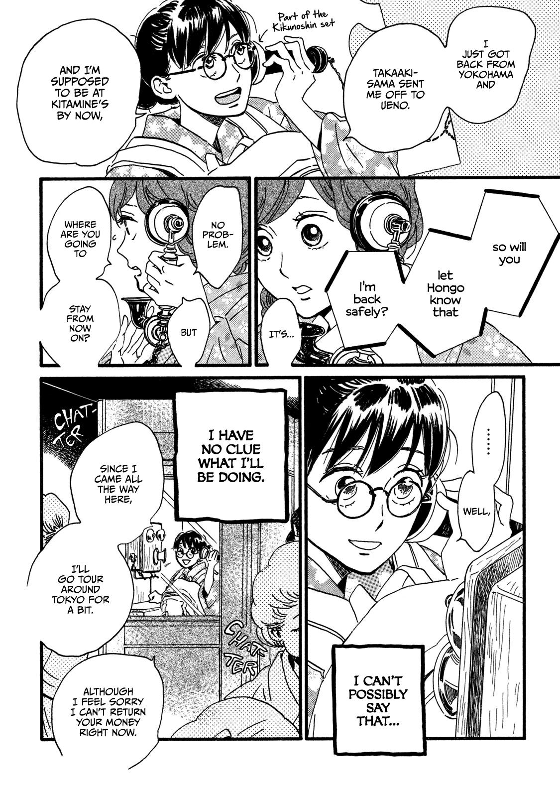 Namida Ame to Serenade Chap 22 - Next Chap 23