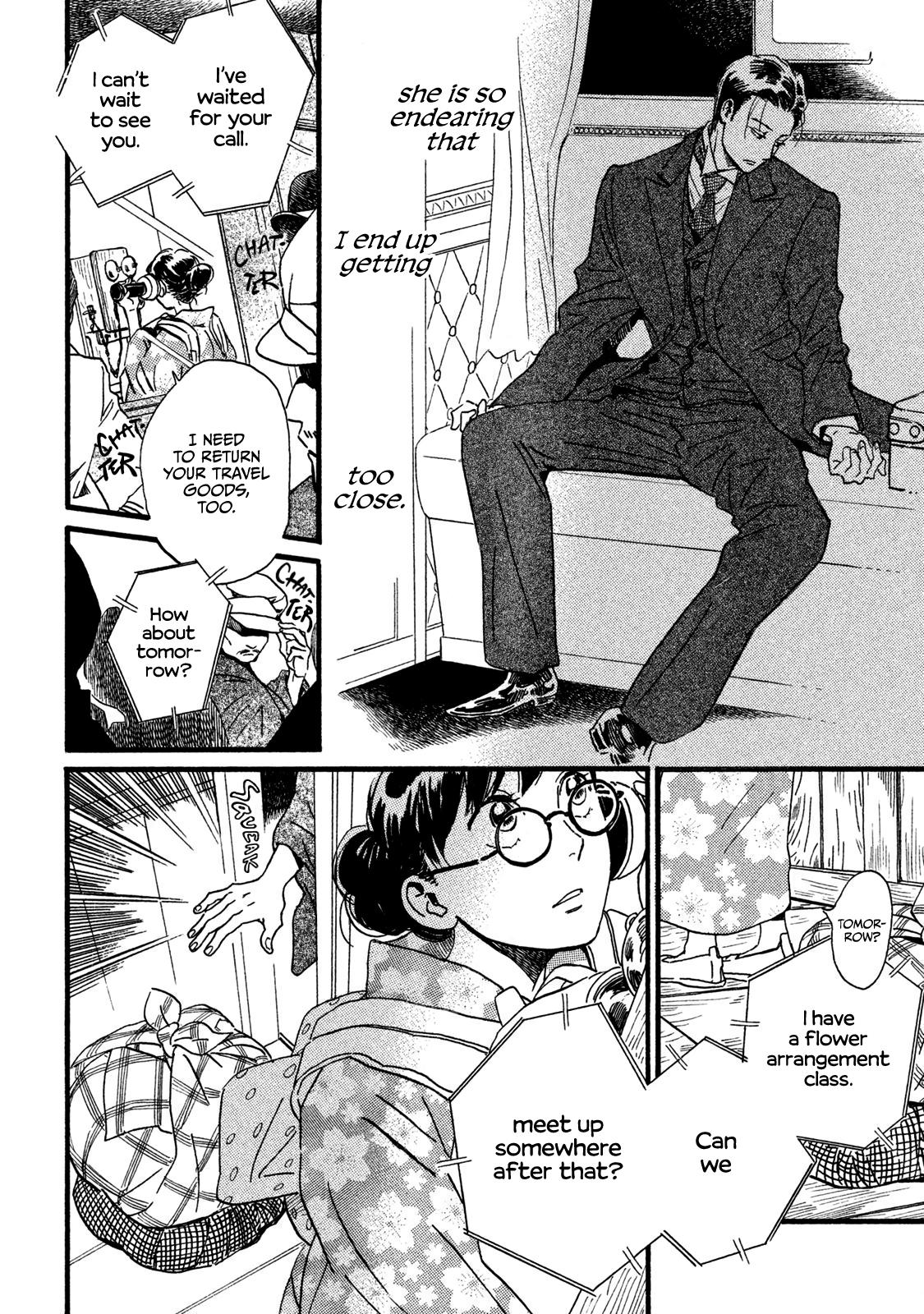 Namida Ame to Serenade Chap 22 - Next Chap 23