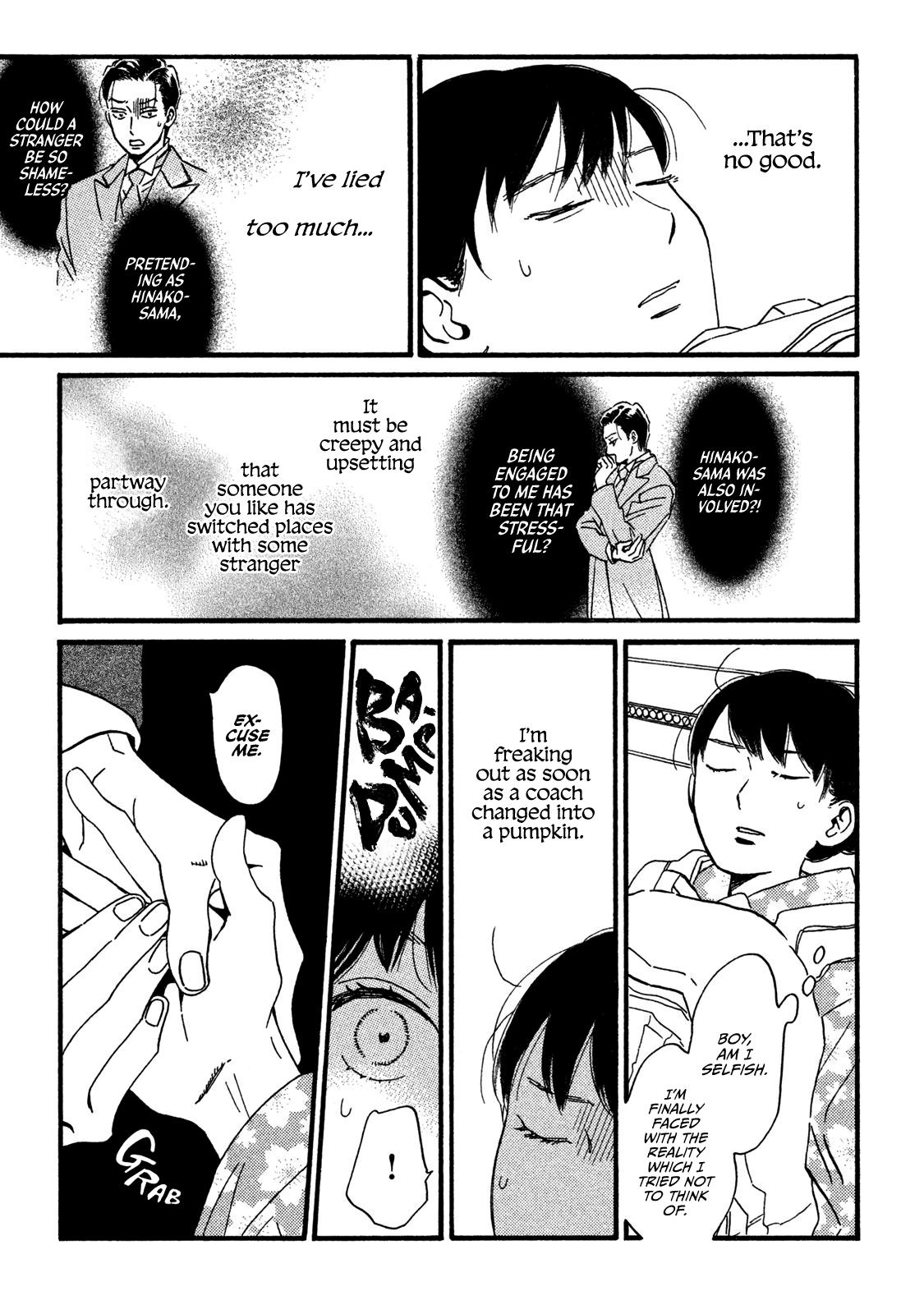 Namida Ame to Serenade Chap 22 - Next Chap 23