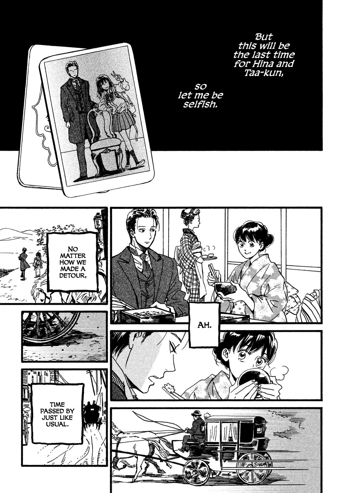 Namida Ame to Serenade Chap 22 - Next Chap 23