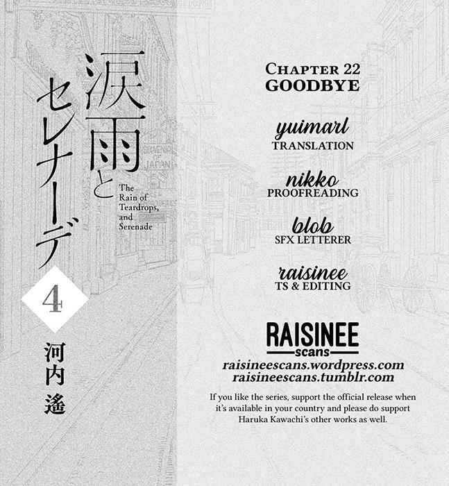 Namida Ame to Serenade Chap 22 - Next Chap 23