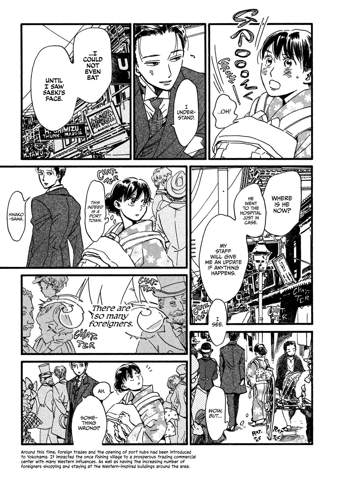 Namida Ame to Serenade Chap 22 - Next Chap 23