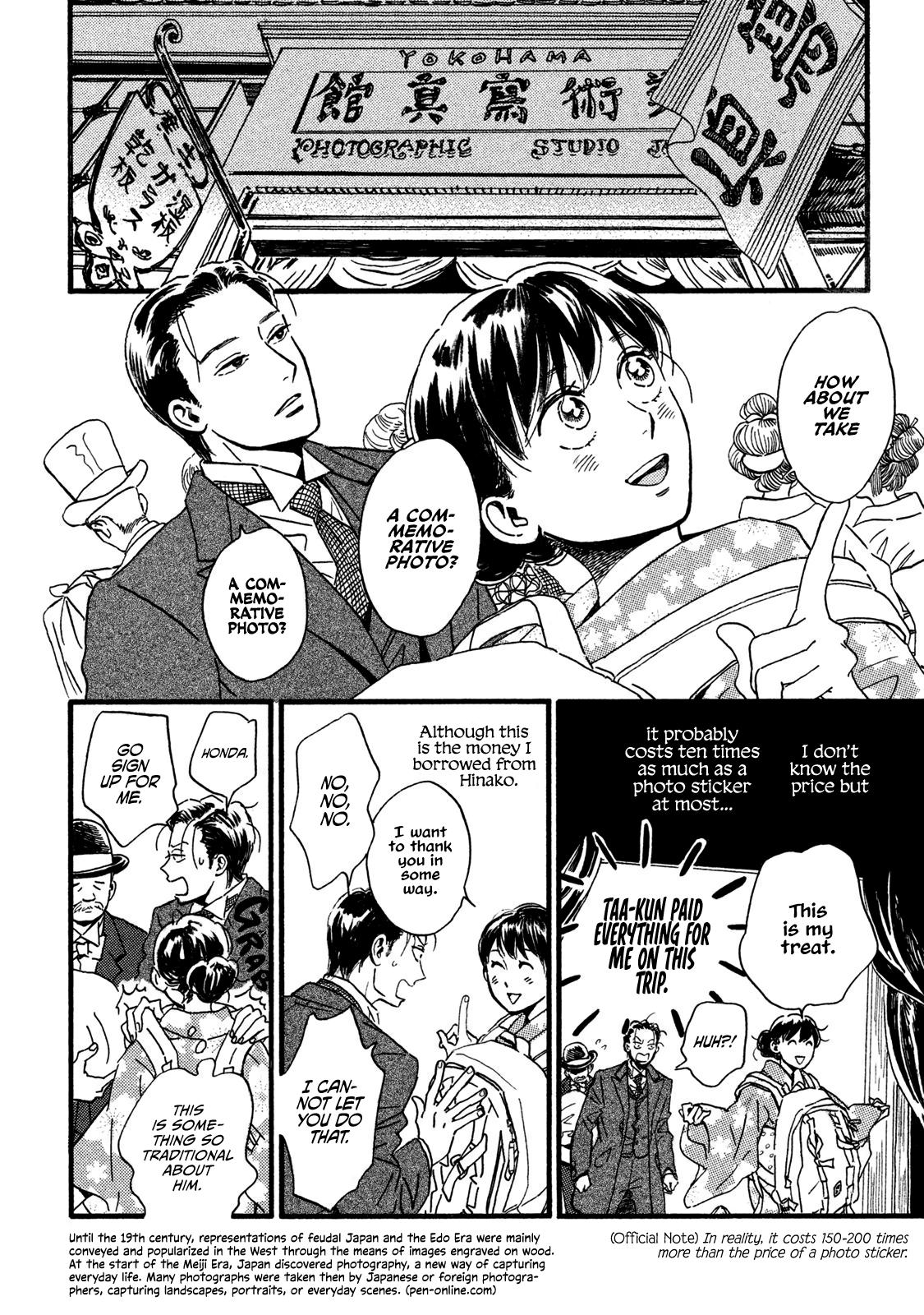 Namida Ame to Serenade Chap 22 - Next Chap 23