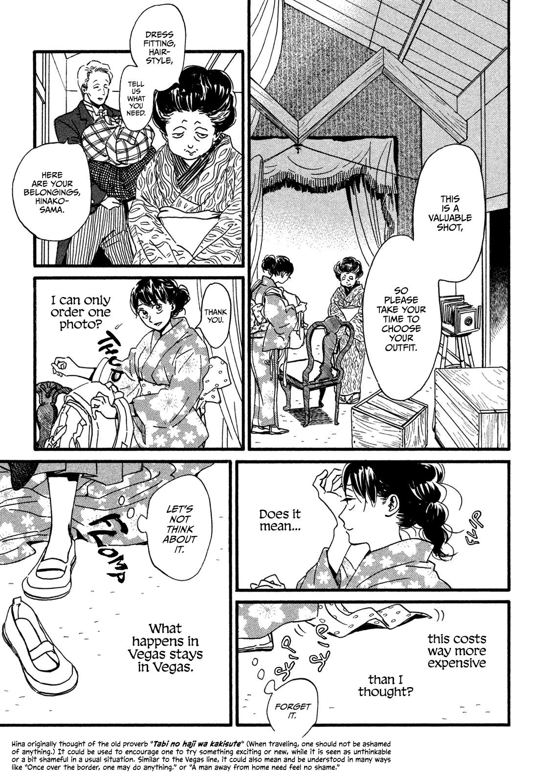 Namida Ame to Serenade Chap 22 - Next Chap 23